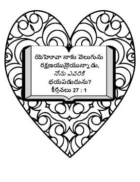 Free-Bible-coloring-page-about-God-22