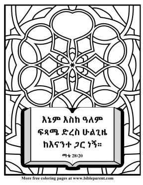 Free-german-Bible-coloring-page-german