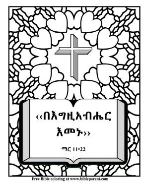 Free-german-Bible-coloring-page-german