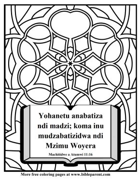 Free-Bible-coloring-page-about-God-3