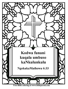 Free-Bible-coloring-page-in-filipino-philippino